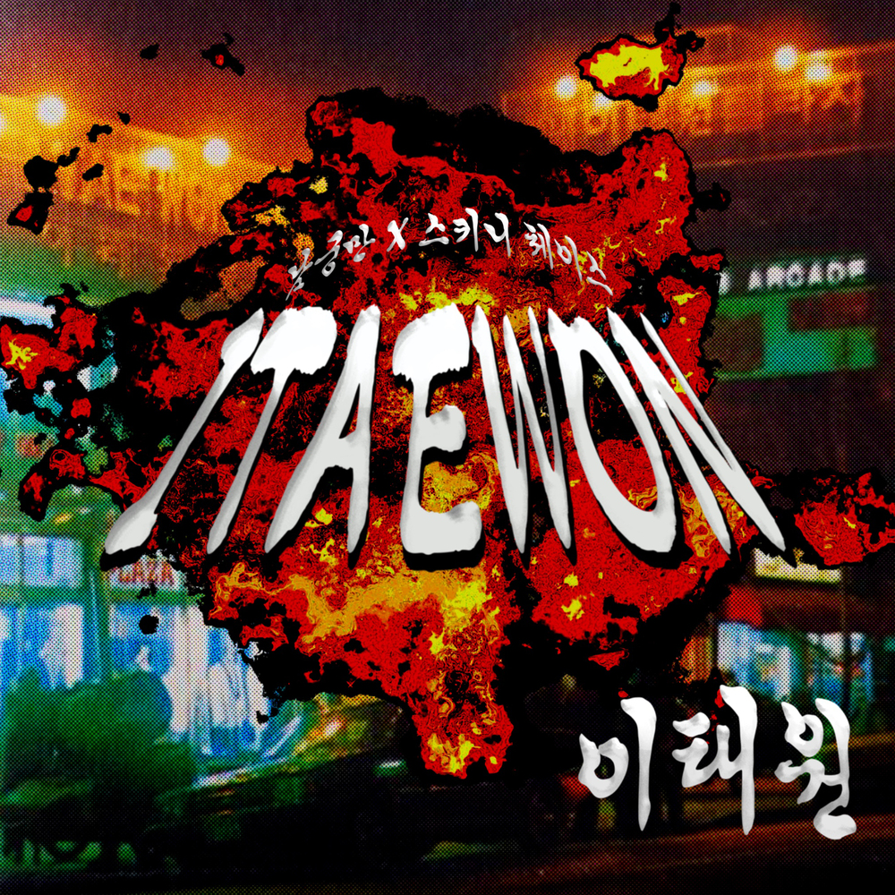 Image Cover